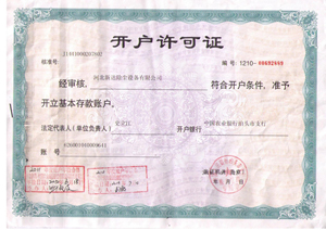 猫咪免费人成网站在线观看